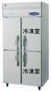 業務用冷凍冷蔵庫(インバーター制御搭載)　　【HRF-90ZFT】