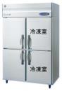 業務用冷凍冷蔵庫(インバーター制御搭載)　　【HRF-120ZFT3】